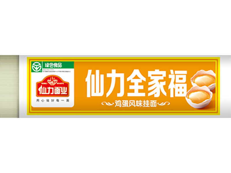 雞蛋風(fēng)味掛面 800g